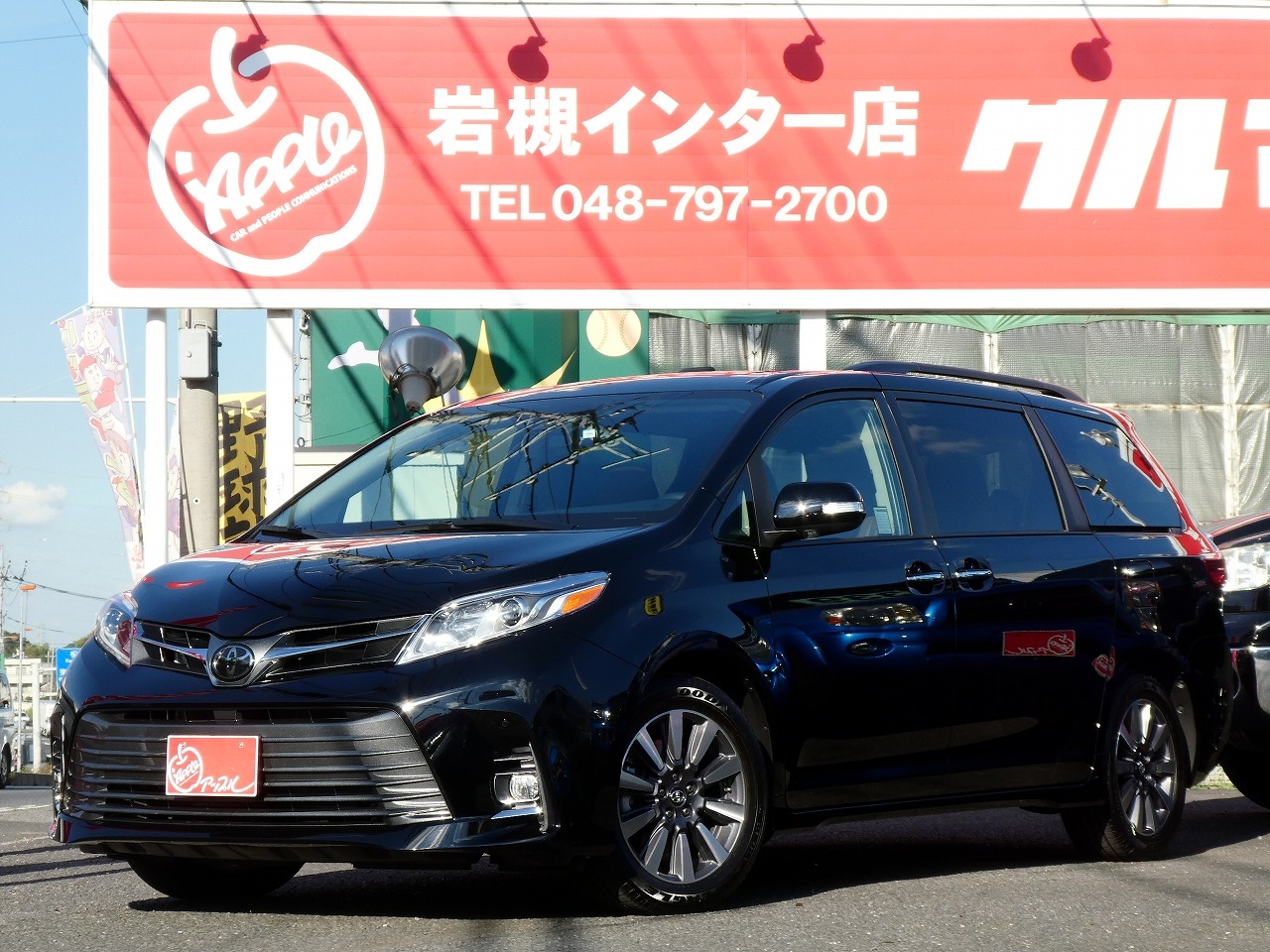 2020年 シエナ LIMITED エアサス装着！ vankultureのフロント・リア